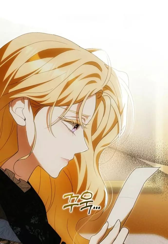 Tôi Chỉ Muốn Ngủ Riêng! Chapter 28 - Trang 2
