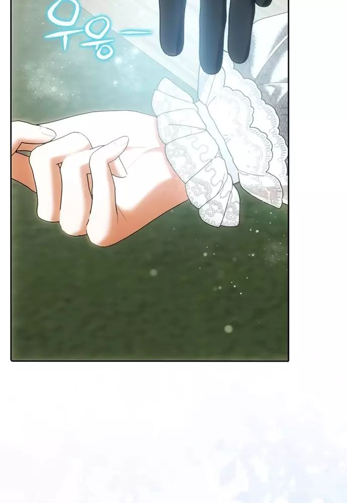 Tôi Chỉ Muốn Ngủ Riêng! Chapter 29 - Trang 2