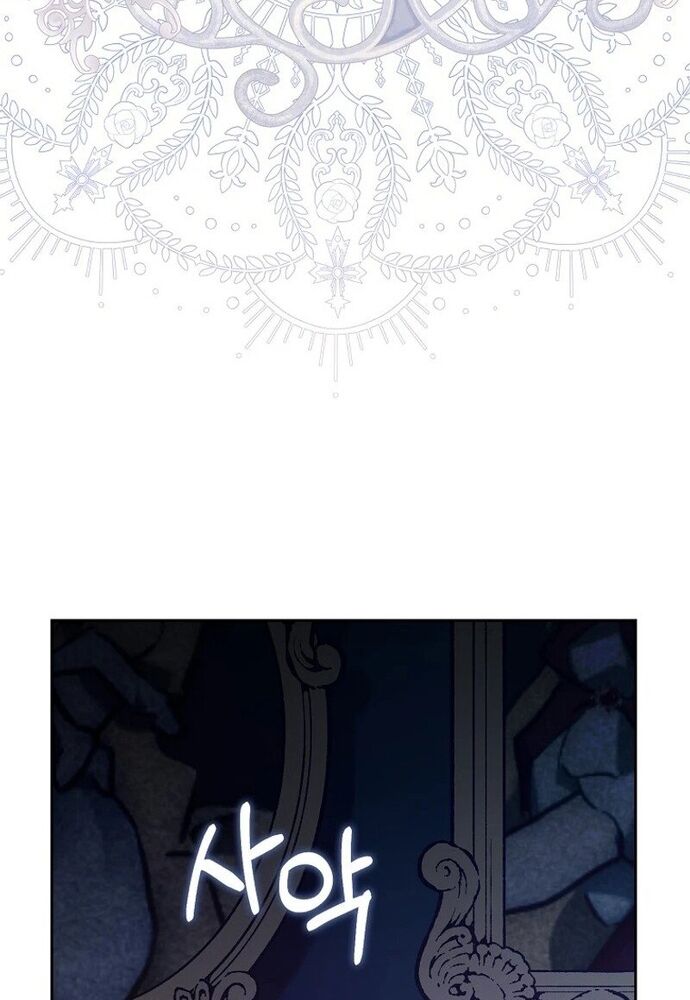Tôi Chỉ Muốn Ngủ Riêng! Chapter 3 - Trang 2