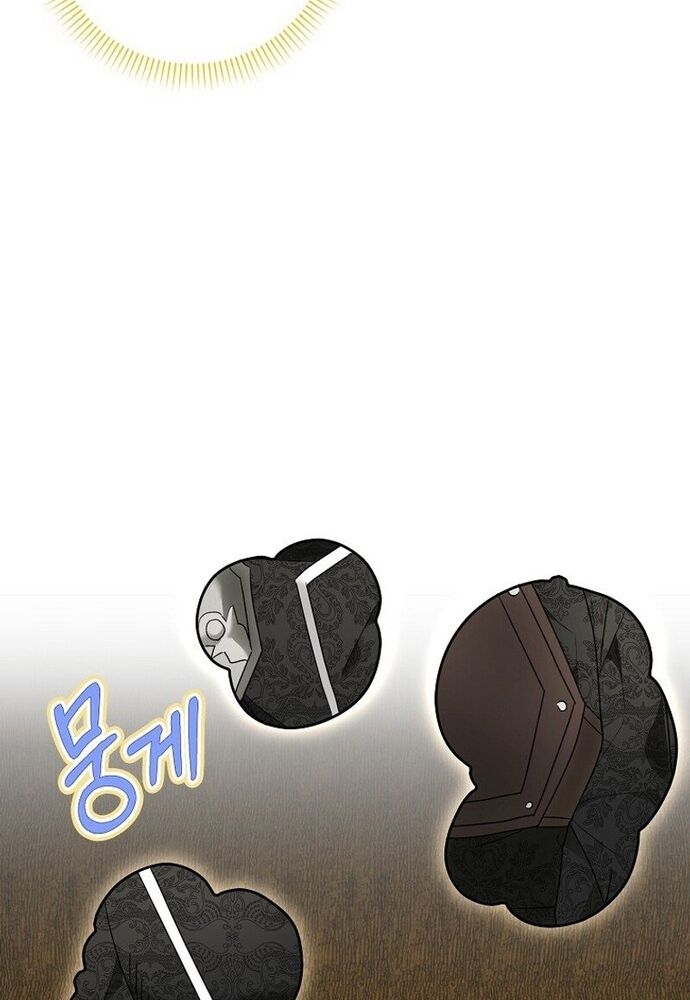 Tôi Chỉ Muốn Ngủ Riêng! Chapter 5 - Trang 2