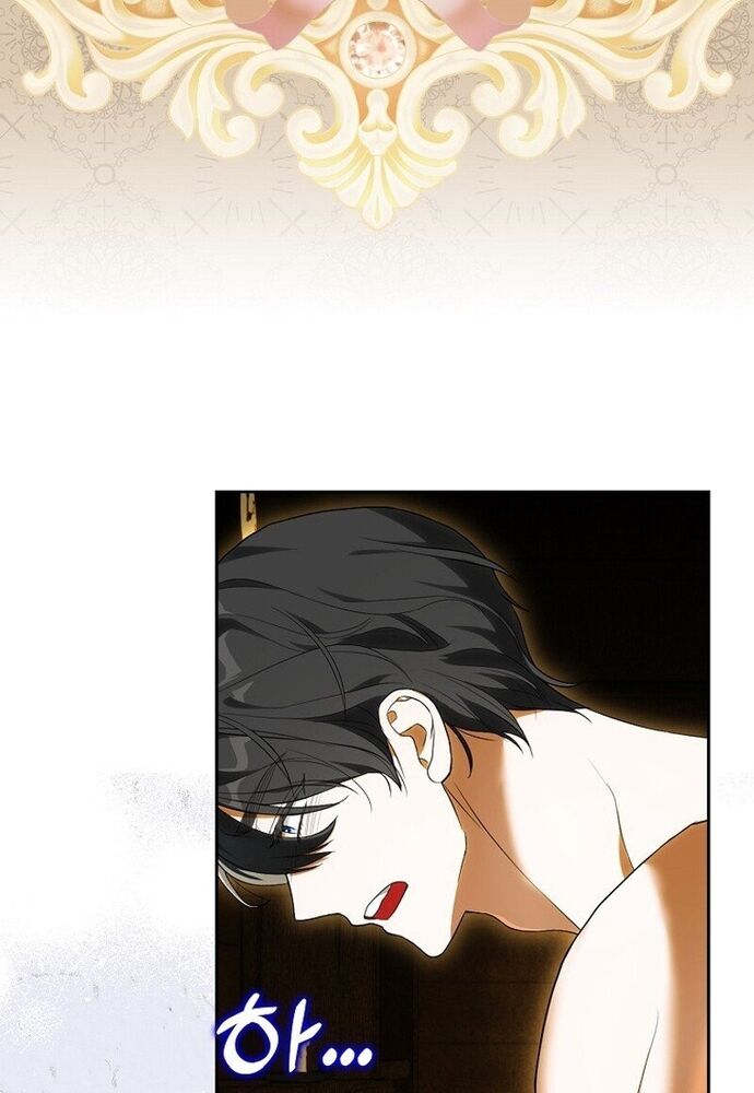 Tôi Chỉ Muốn Ngủ Riêng! Chapter 5 - Trang 2