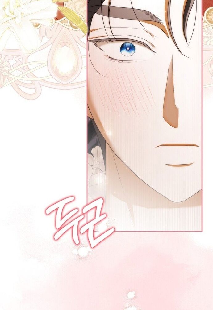 Tôi Chỉ Muốn Ngủ Riêng! Chapter 6 - Trang 2