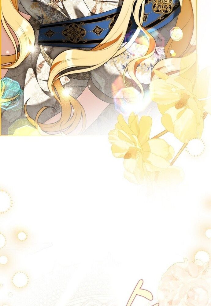 Tôi Chỉ Muốn Ngủ Riêng! Chapter 6 - Trang 2