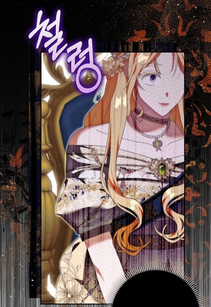 Tôi Chỉ Muốn Ngủ Riêng! Chapter 6 - Trang 2