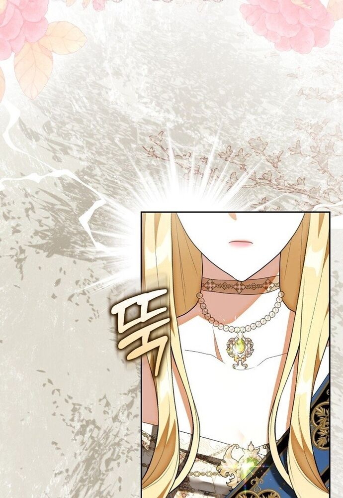 Tôi Chỉ Muốn Ngủ Riêng! Chapter 6 - Trang 2