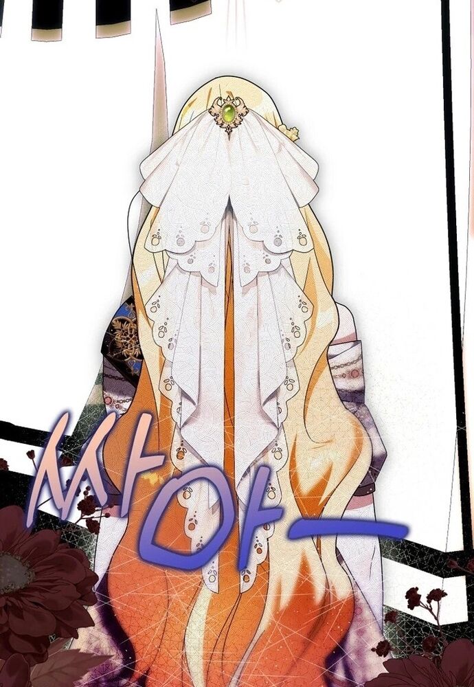 Tôi Chỉ Muốn Ngủ Riêng! Chapter 7 - Trang 2