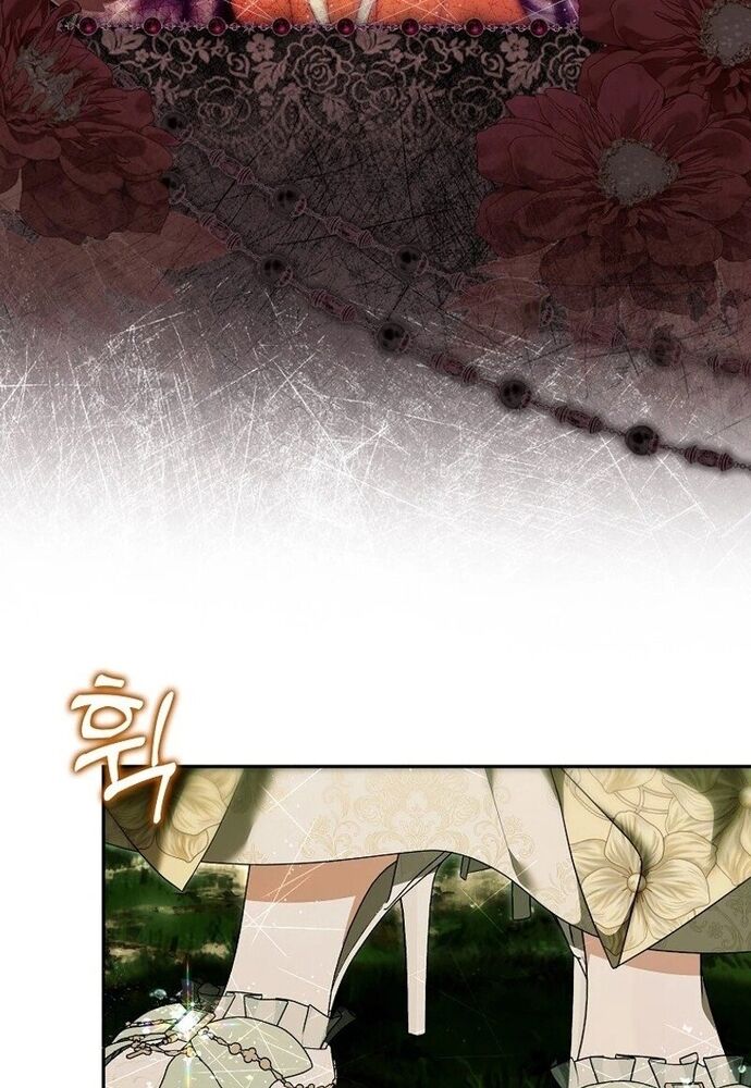 Tôi Chỉ Muốn Ngủ Riêng! Chapter 7 - Trang 2