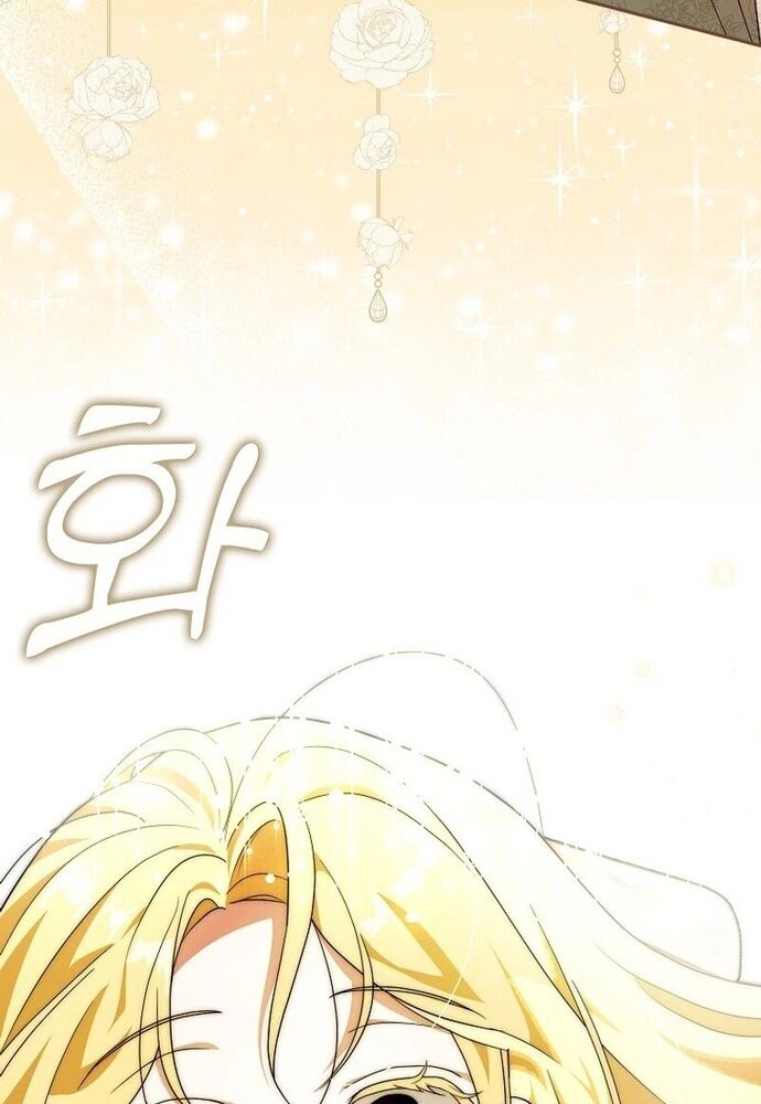 Tôi Chỉ Muốn Ngủ Riêng! Chapter 7 - Trang 2
