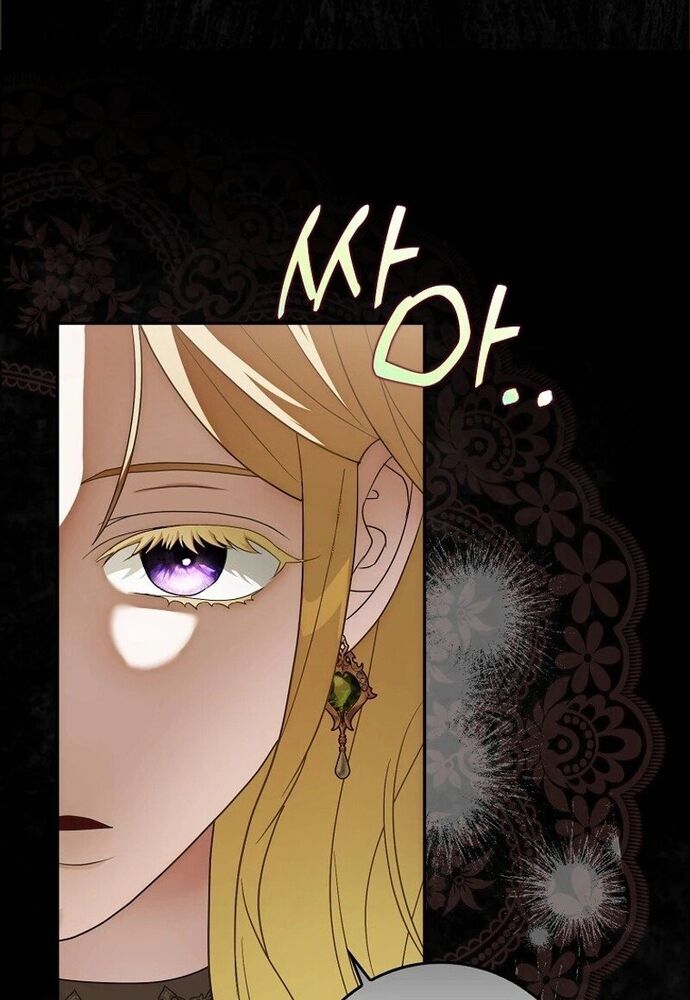 Tôi Chỉ Muốn Ngủ Riêng! Chapter 8 - Trang 2