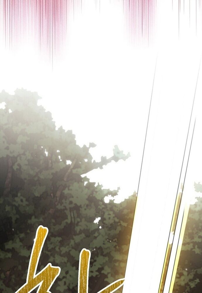 Tôi Chỉ Muốn Ngủ Riêng! Chapter 9 - Trang 2