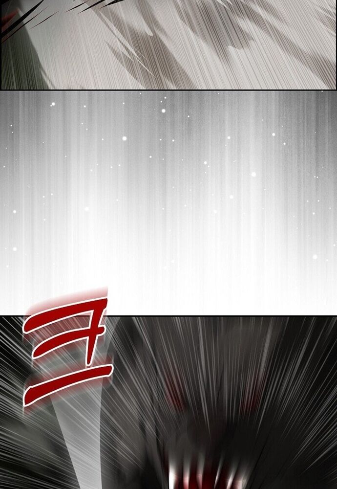 Tôi Chỉ Muốn Ngủ Riêng! Chapter 9 - Trang 2