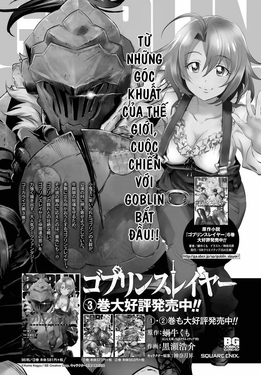 Tôi Chỉ Muốn Tiêu Diệt Goblin Chapter 19 - Trang 2