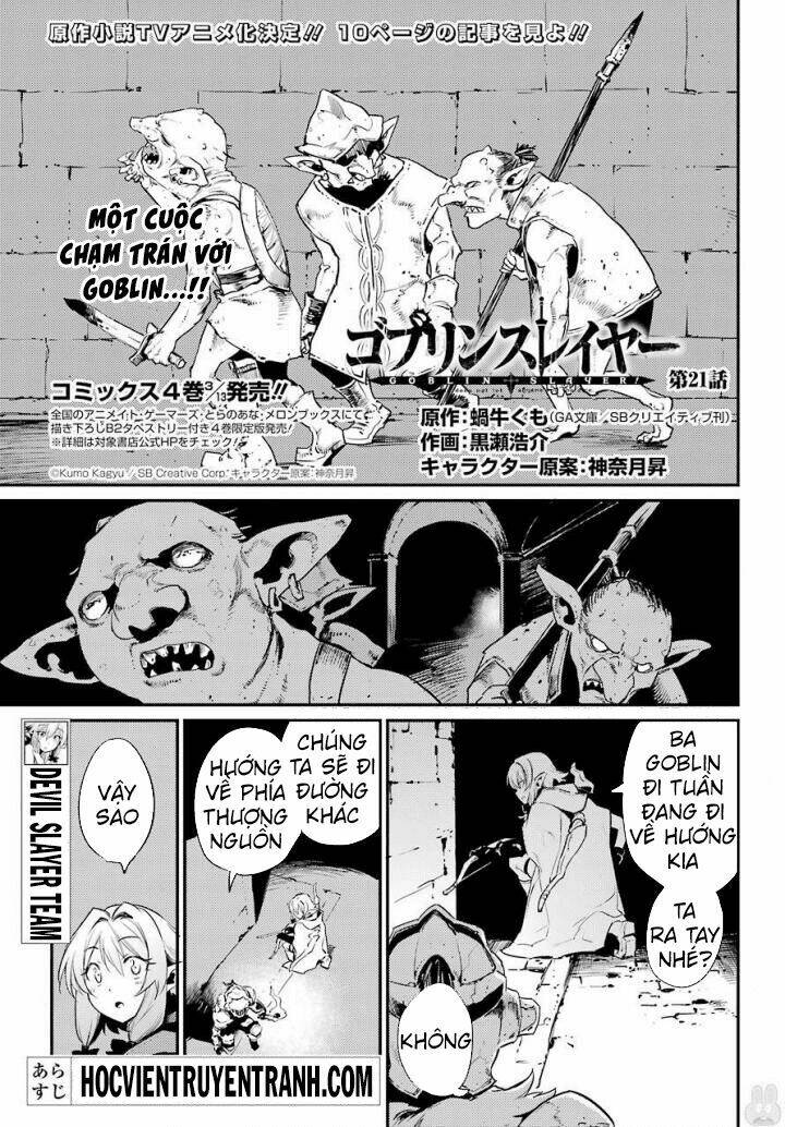 Tôi Chỉ Muốn Tiêu Diệt Goblin Chapter 21 - Trang 2
