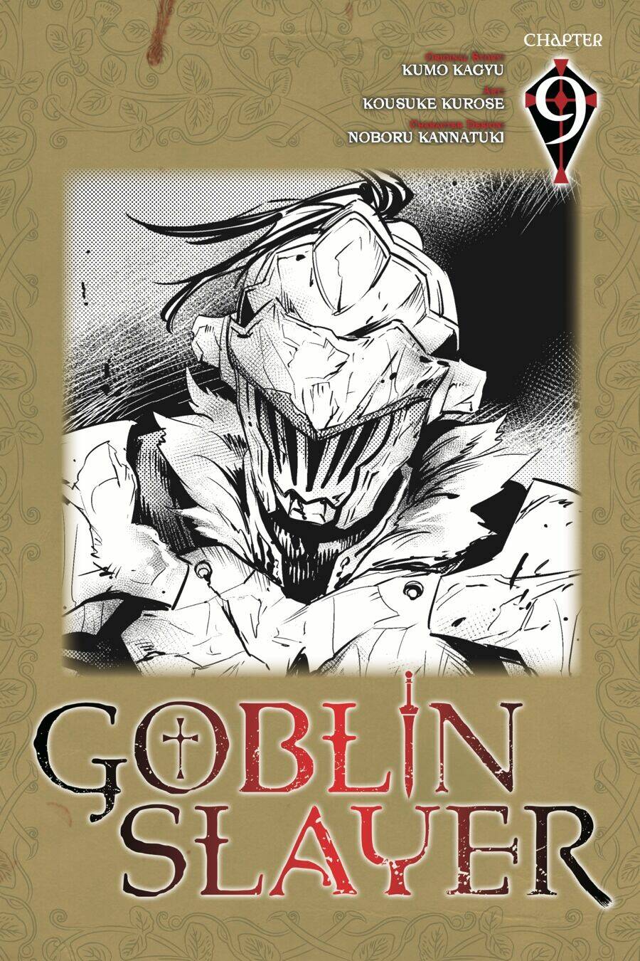 Tôi Chỉ Muốn Tiêu Diệt Goblin Chapter 9 - Trang 2