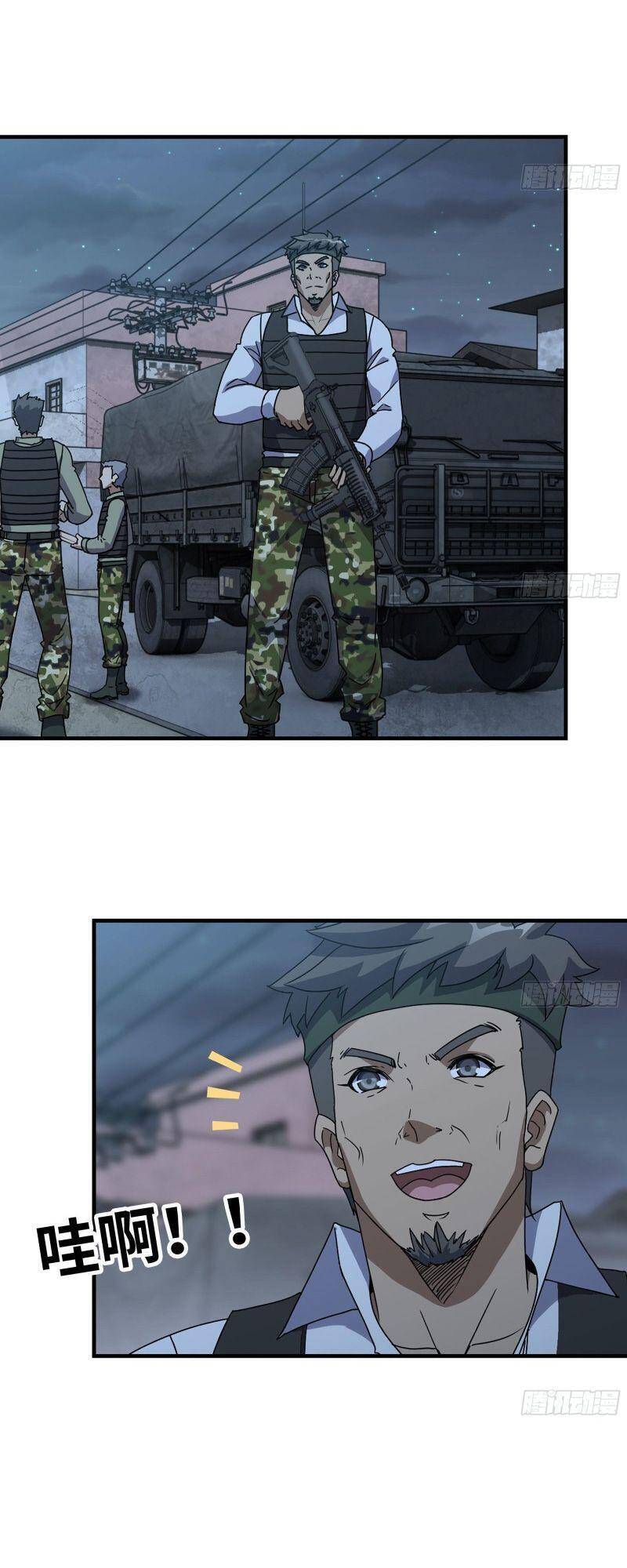 Tôi Chuyển Vàng Tại Mạt Thế Chapter 120 - Trang 2