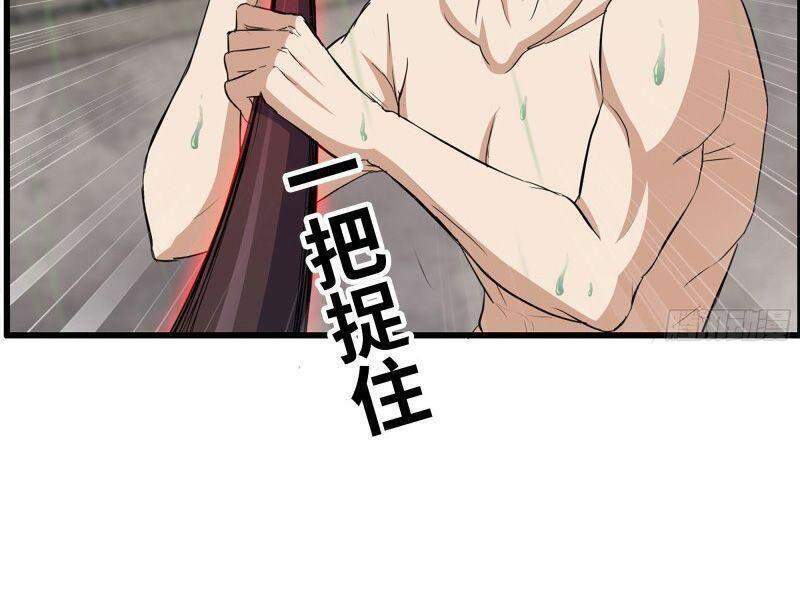 Tôi Chuyển Vàng Tại Mạt Thế Chapter 202 - Trang 2