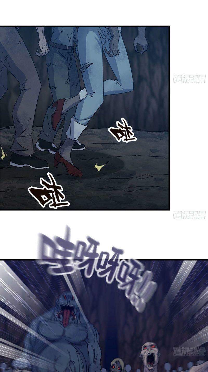 Tôi Chuyển Vàng Tại Mạt Thế Chapter 244 - Trang 2