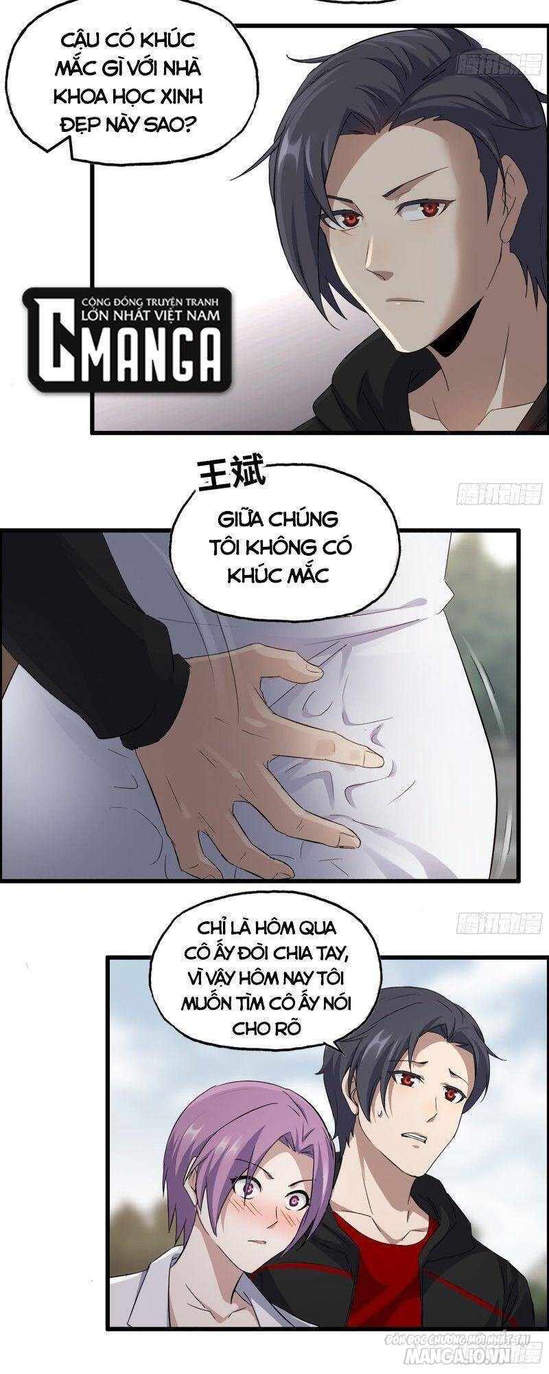 Tôi Chuyển Vàng Tại Mạt Thế Chapter 356 - Trang 2