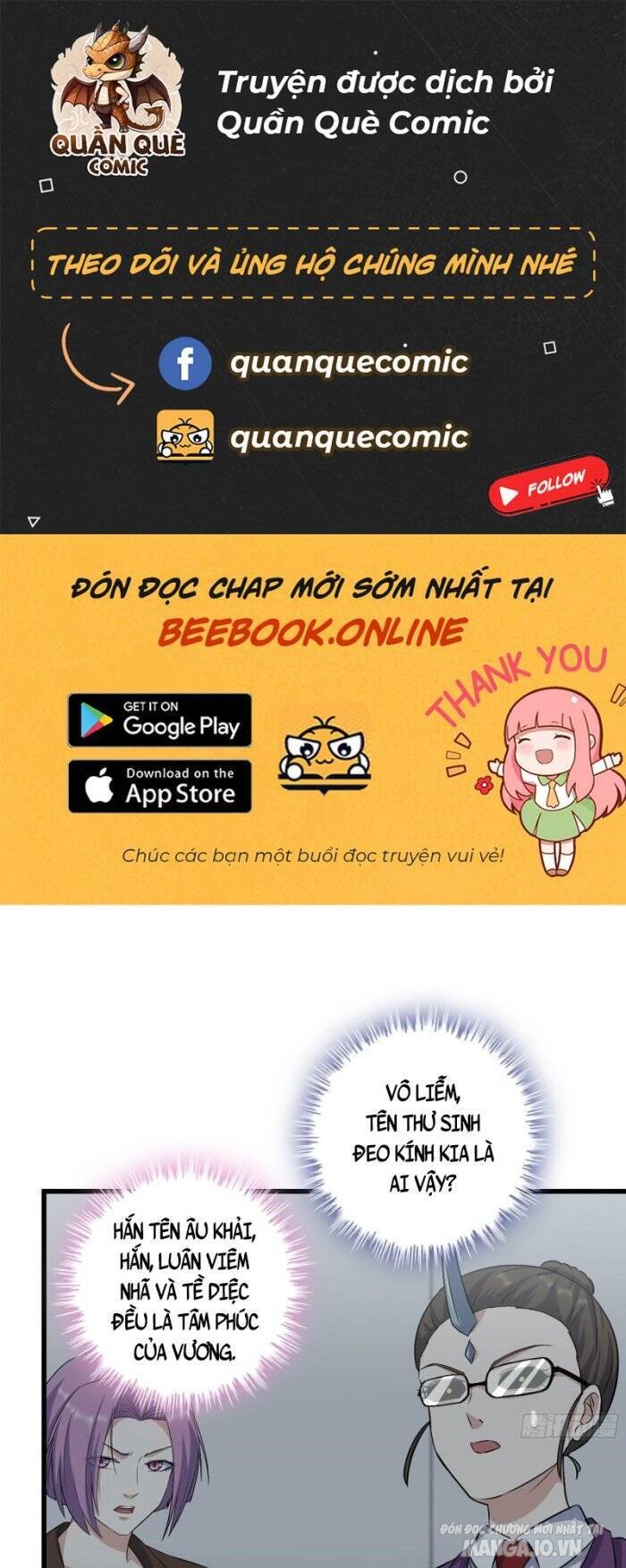Tôi Chuyển Vàng Tại Mạt Thế Chapter 425 - Trang 2
