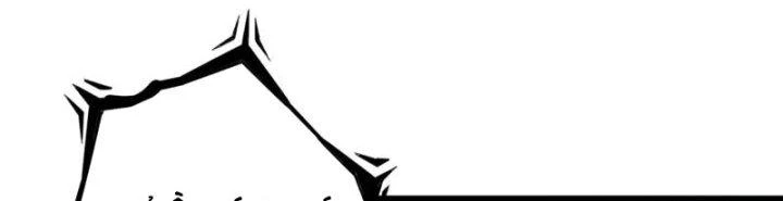 Tôi Chuyển Vàng Tại Mạt Thế Chapter 432 - Trang 2