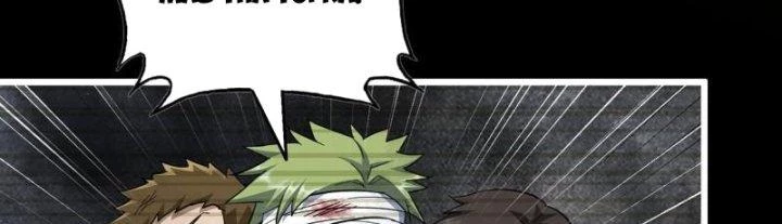 Tôi Chuyển Vàng Tại Mạt Thế Chapter 432 - Trang 2