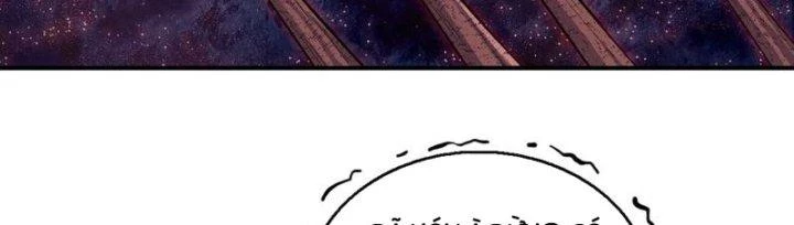 Tôi Chuyển Vàng Tại Mạt Thế Chapter 437 - Trang 2