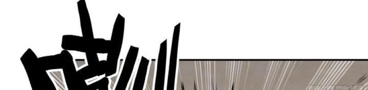 Tôi Chuyển Vàng Tại Mạt Thế Chapter 444 - Trang 2