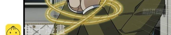 Tôi Chuyển Vàng Tại Mạt Thế Chapter 445 - Trang 2