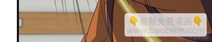 Tôi Chuyển Vàng Tại Mạt Thế Chapter 445 - Trang 2