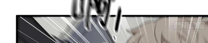 Tôi Chuyển Vàng Tại Mạt Thế Chapter 445 - Trang 2