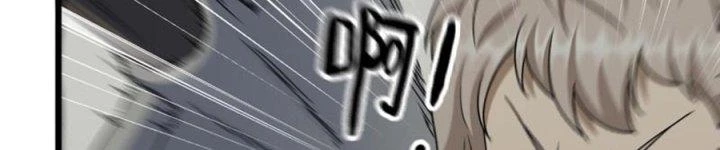 Tôi Chuyển Vàng Tại Mạt Thế Chapter 445 - Trang 2