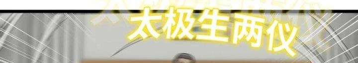 Tôi Chuyển Vàng Tại Mạt Thế Chapter 445 - Trang 2