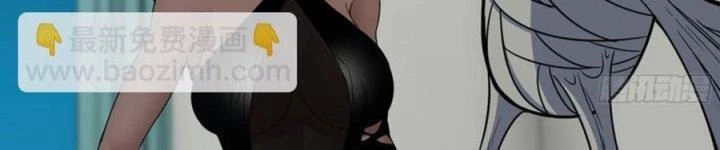 Tôi Chuyển Vàng Tại Mạt Thế Chapter 445 - Trang 2