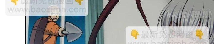 Tôi Chuyển Vàng Tại Mạt Thế Chapter 445 - Trang 2