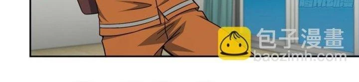 Tôi Chuyển Vàng Tại Mạt Thế Chapter 445 - Trang 2