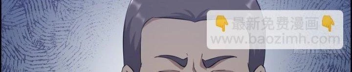 Tôi Chuyển Vàng Tại Mạt Thế Chapter 447 - Trang 2