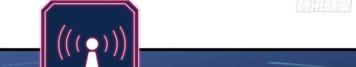 Tôi Chuyển Vàng Tại Mạt Thế Chapter 448 - Trang 2