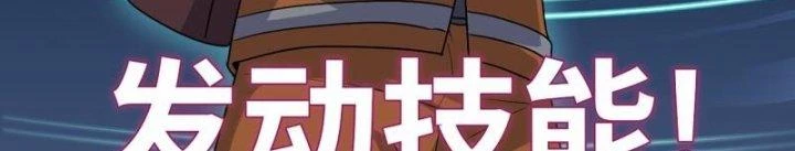 Tôi Chuyển Vàng Tại Mạt Thế Chapter 448 - Trang 2