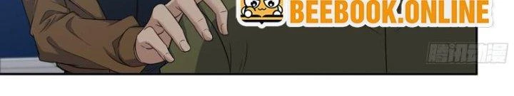 Tôi Chuyển Vàng Tại Mạt Thế Chapter 449 - Trang 2