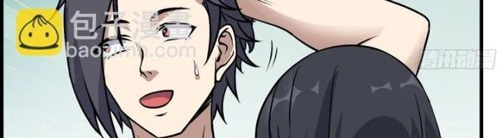 Tôi Chuyển Vàng Tại Mạt Thế Chapter 451 - Trang 2