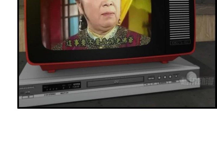 Tôi Chuyển Vàng Tại Mạt Thế Chapter 461 - Trang 2