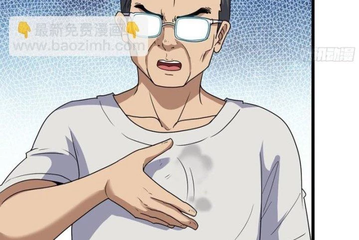 Tôi Chuyển Vàng Tại Mạt Thế Chapter 463 - Trang 2