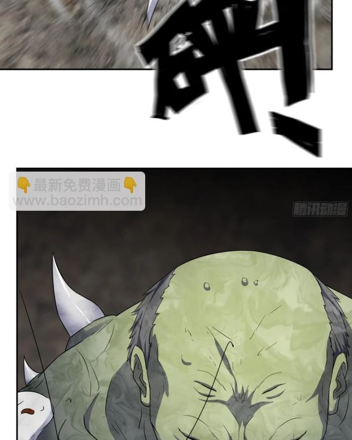 Tôi Chuyển Vàng Tại Mạt Thế Chapter 477 - Trang 2