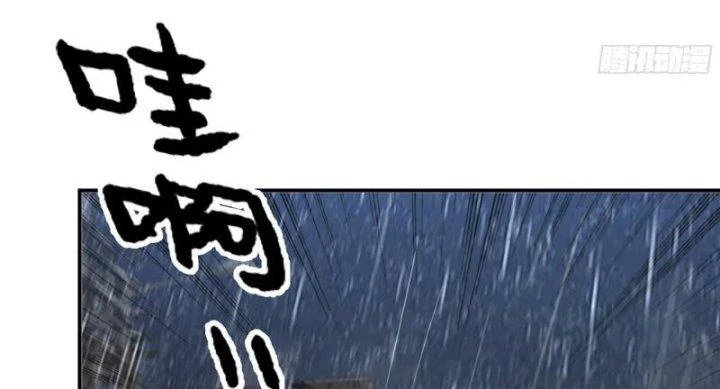 Tôi Chuyển Vàng Tại Mạt Thế Chapter 481 - Trang 2