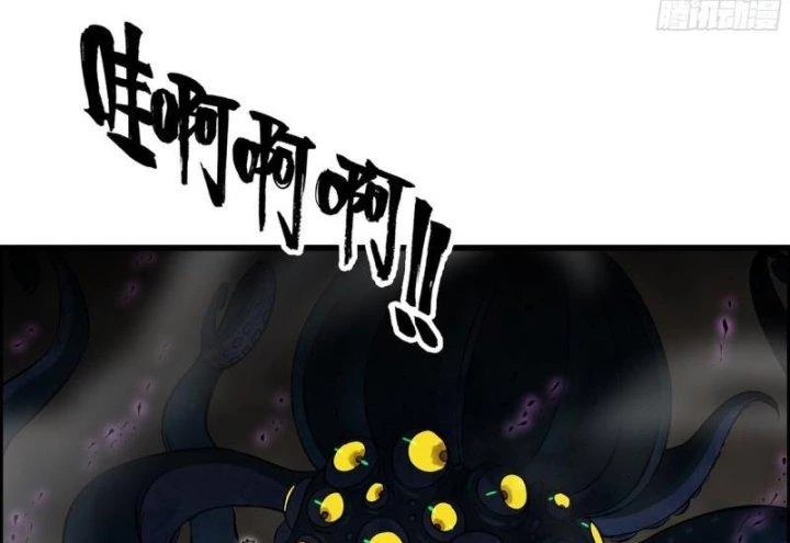 Tôi Chuyển Vàng Tại Mạt Thế Chapter 481 - Trang 2