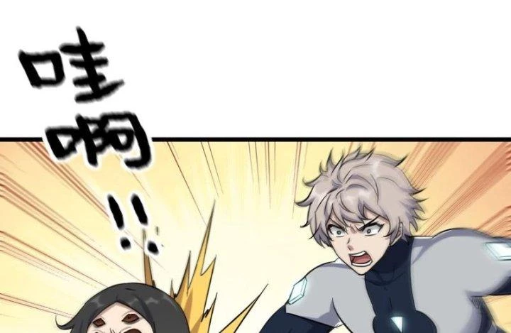 Tôi Chuyển Vàng Tại Mạt Thế Chapter 483 - Trang 2