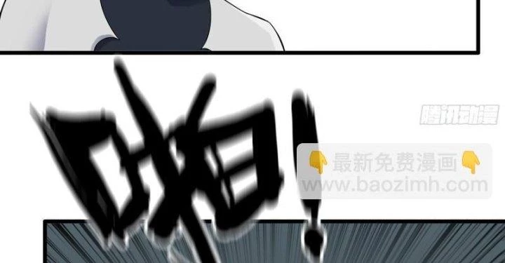 Tôi Chuyển Vàng Tại Mạt Thế Chapter 485 - Trang 2