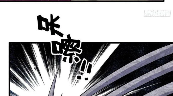 Tôi Chuyển Vàng Tại Mạt Thế Chapter 485 - Trang 2