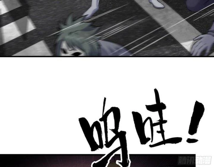 Tôi Chuyển Vàng Tại Mạt Thế Chapter 489 - Trang 2