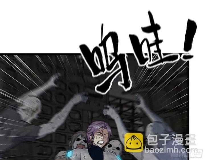 Tôi Chuyển Vàng Tại Mạt Thế Chapter 489 - Trang 2